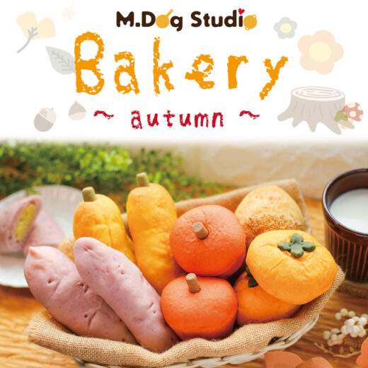 autumn-bread-gift2023