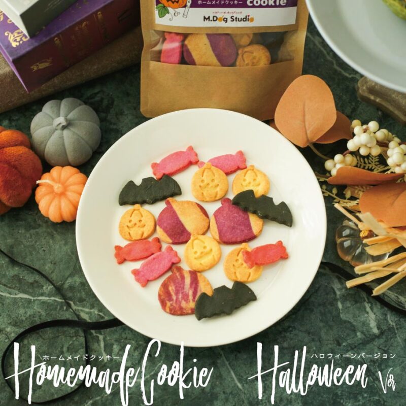 halloween-cookie