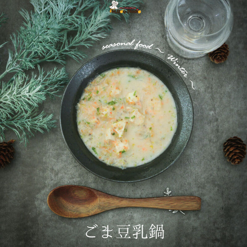 sesame soy milk-hot pot