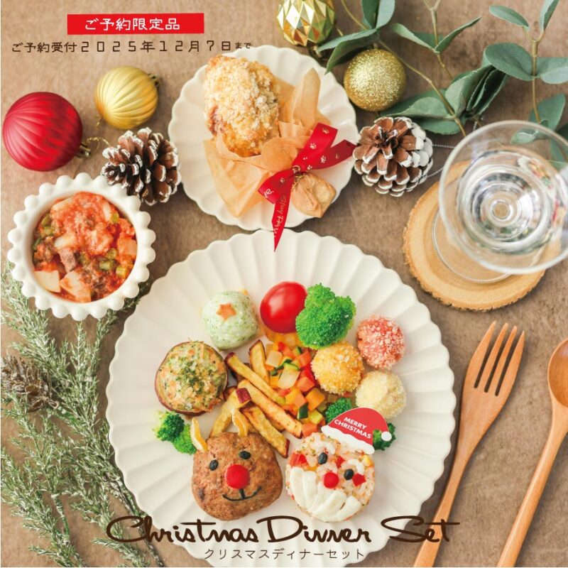 christmas-dinnerset2025