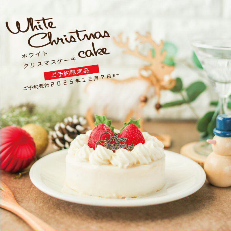 white-christmas-cake2025