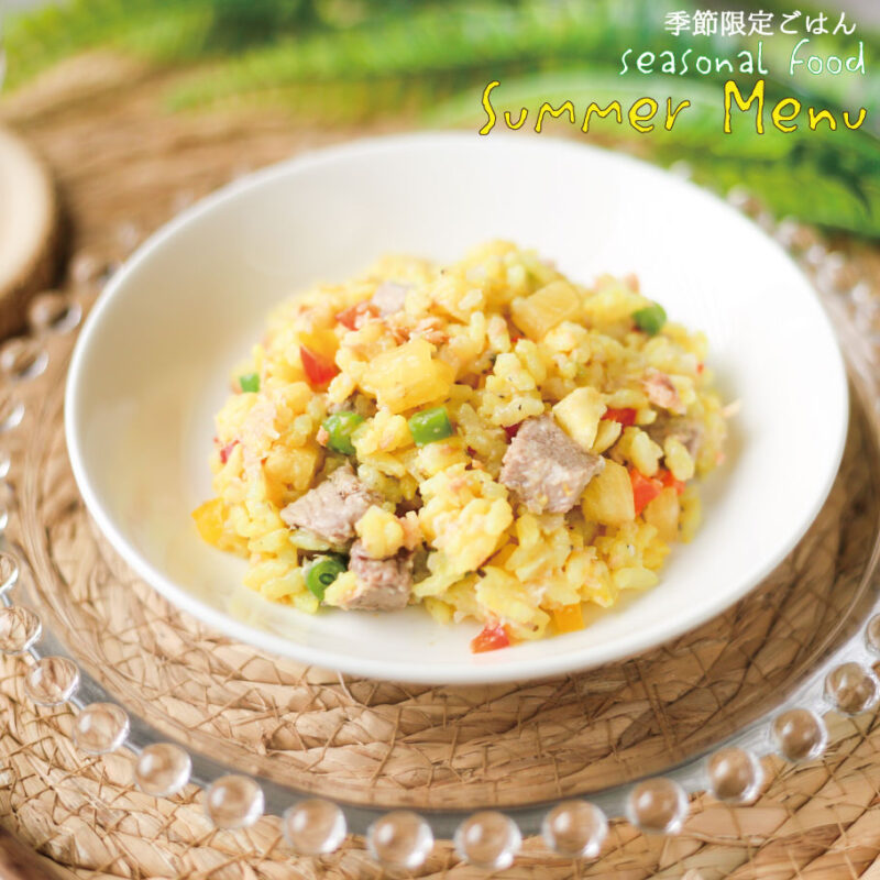 paella