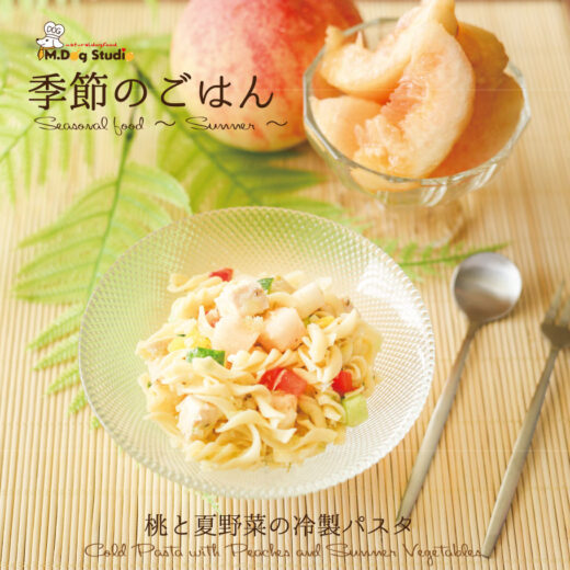 cold pasta-peach-vegetable