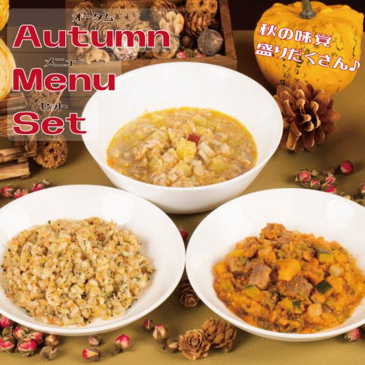 地元食材と手作り犬ごはん M Dog Studio エムドッグスタジオ M Dog Studio エムドッグスタジオ は ヒューマングレードで犬用 ごはん 犬用おやつ 犬用ケーキを手作りで製造 販売しています 地元新潟や近隣の長野産の新鮮な食材を使用し なるべく無添加にて