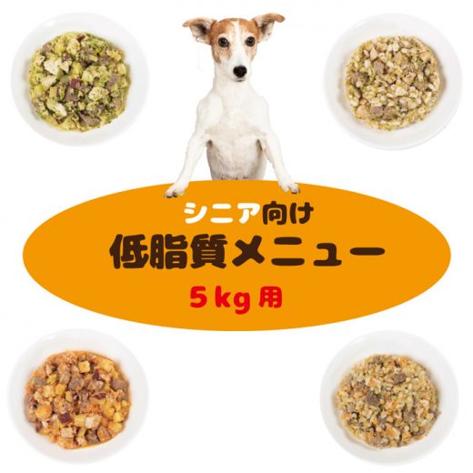 地元食材と手作り犬ごはん M Dog Studio エムドッグスタジオ M Dog Studio エムドッグスタジオ は ヒューマングレードで犬用ごはん 犬用おやつ 犬用ケーキを手作りで製造 販売しています 地元新潟や近隣の長野産の新鮮な食材を使用し なるべく無添加にて