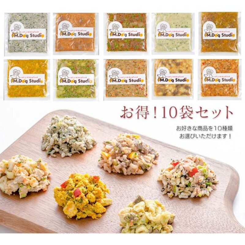 お得！手作りごはん10個セット | 地元食材と手作り犬ごはん「M.dog