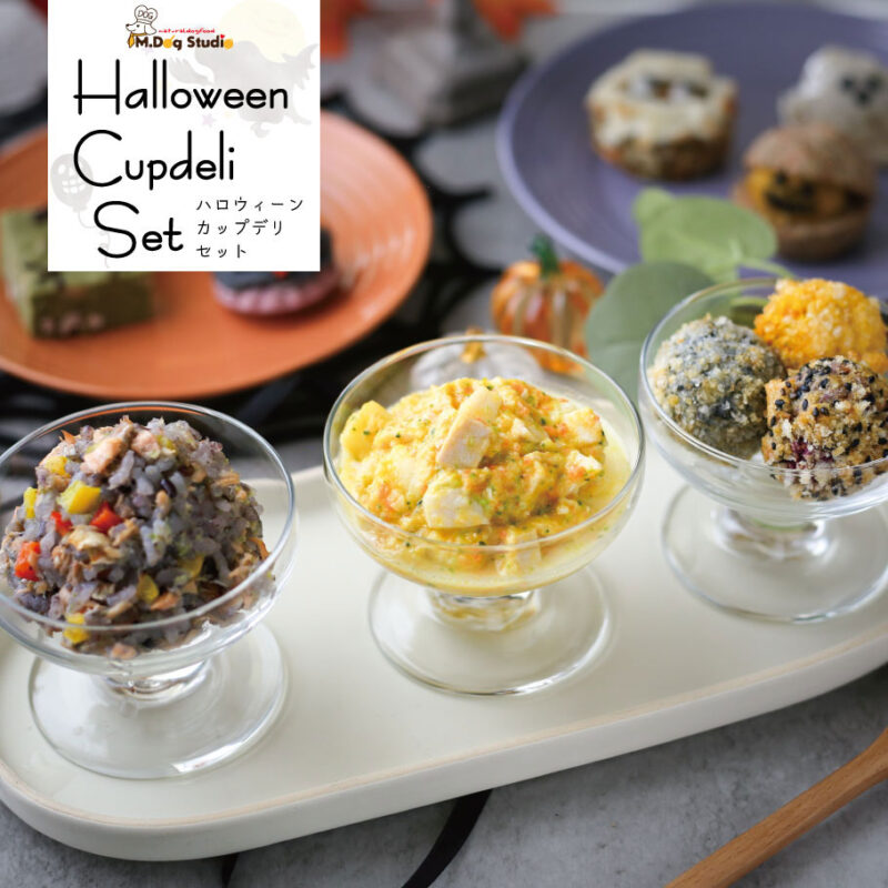 halloween-cupdeli2024