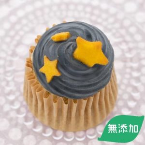 カップケーキ Archives 地元食材と手作り犬ごはん M Dog Studio エムドッグスタジオ