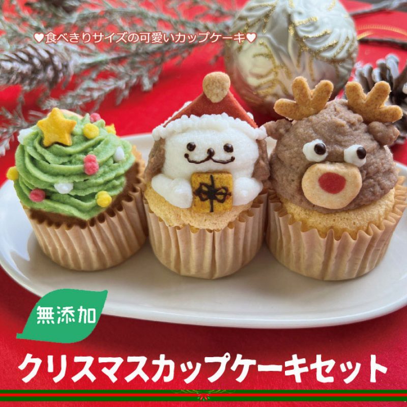 christmas-cupcakeset