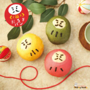 エムドックベーカリーM.dog bakery