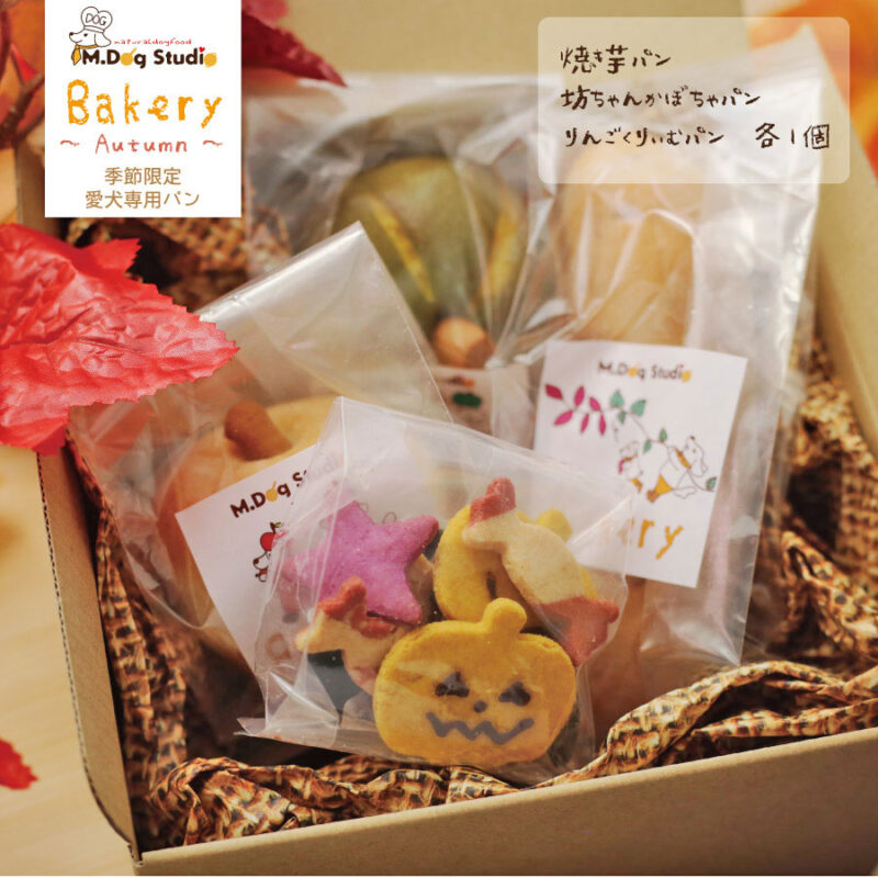 autumn-bread-gift