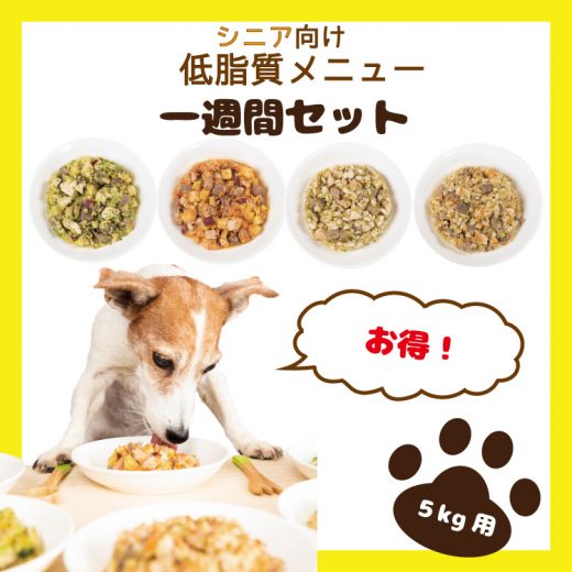 地元食材と手作り犬ごはん M Dog Studio エムドッグスタジオ M Dog Studio エムドッグスタジオ は ヒューマングレードで犬用ごはん 犬用おやつ 犬用ケーキを手作りで製造 販売しています 地元新潟や近隣の長野産の新鮮な食材を使用し なるべく無添加にて