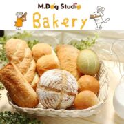 エムドックベーカリーM.dog bakery